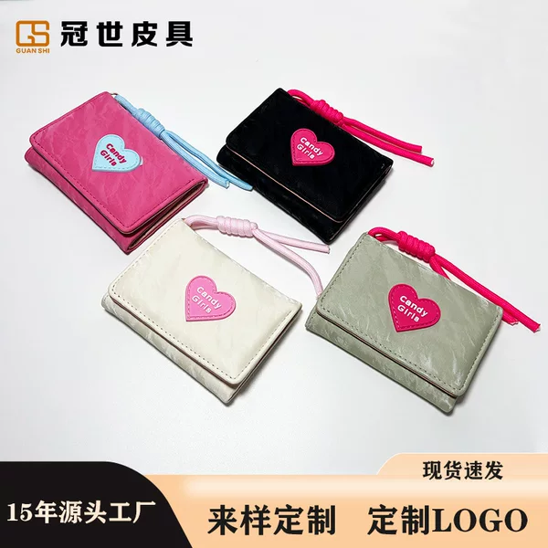 Cross-Border Lanyard Wallet Korean Style Heart Candy Wallet Women's Simple Short Women's Wallet Multi-Functional 70% off Package Batch