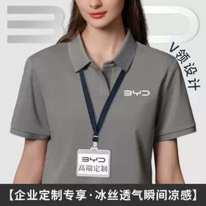 Элитная дышащая футболка polo для работы, шелковая футболка с коротким рукавом подходит для мужчин и женщин, V-образный вырез, с печатью вашего логотипа