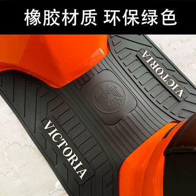 Anti-Slip Pedal Mat Motorcycle — Motorcycle pedals