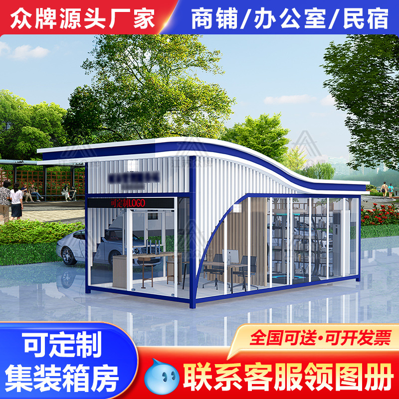 Cabina de seguridad pública al aire libre, cabina de seguridad, servicio móvil terminado, sala de servicio, transporte, gestión urbana, estación de peaje de alta velocidad