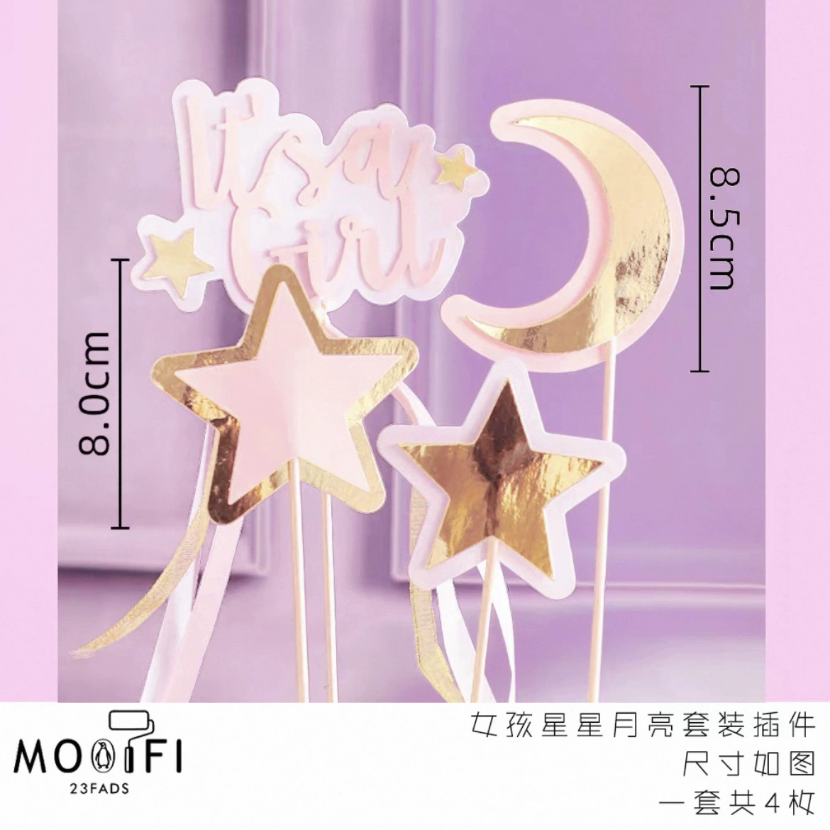 Fuchsia sticker for princess girl's, finger pushing game
