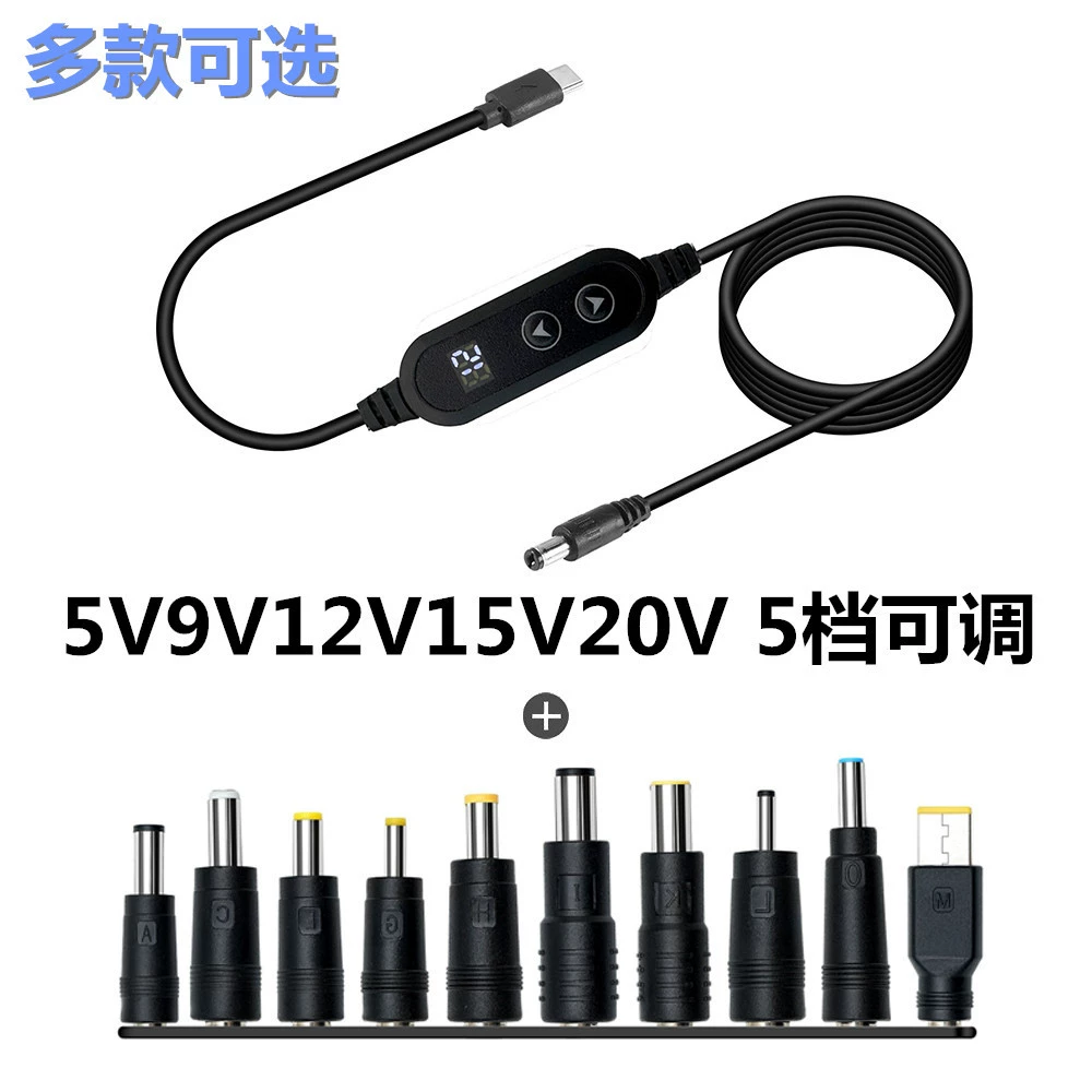 PD-обманщик активирует кабель с регулируемым давлением 5-20V световой кот маршрутизатор светодиодный интеллектуальный динамик кабель Type-C для преобразования DC