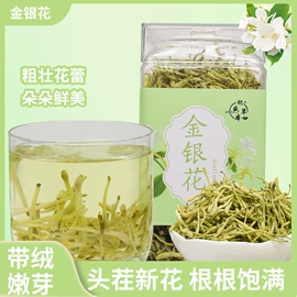 代用/养生茶;酸梅汤冲剂;再加工茶