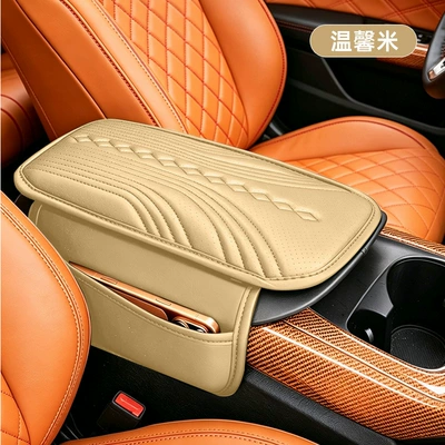 Armrest Box Cover Pad, Central: Armrest box pad - angel-wings-thin-style-beige