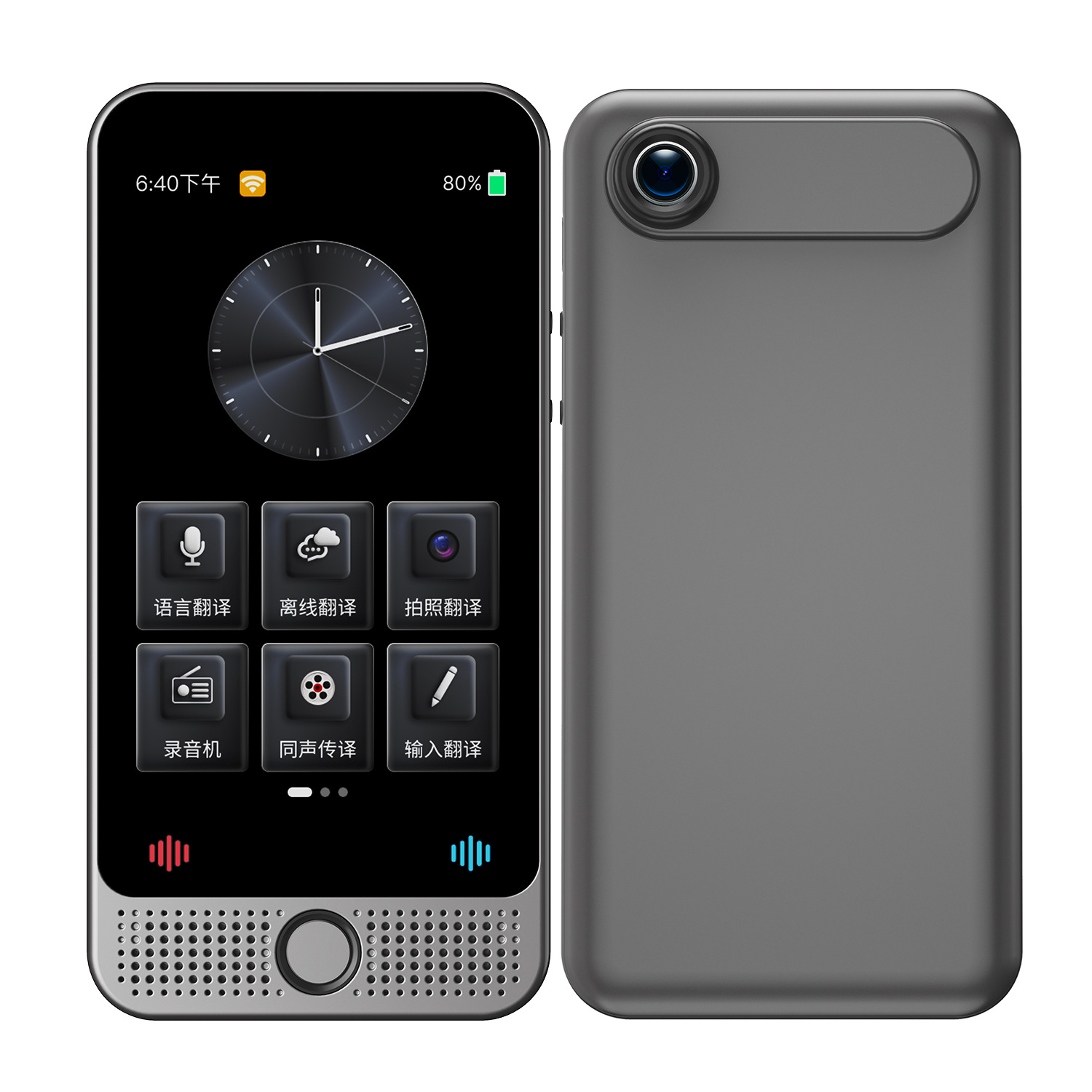 国境を越えたスマート翻訳機 リアルタイムオフライン翻訳機 ビデオ通話翻訳 同時通訳 スペイン語 トルコ語