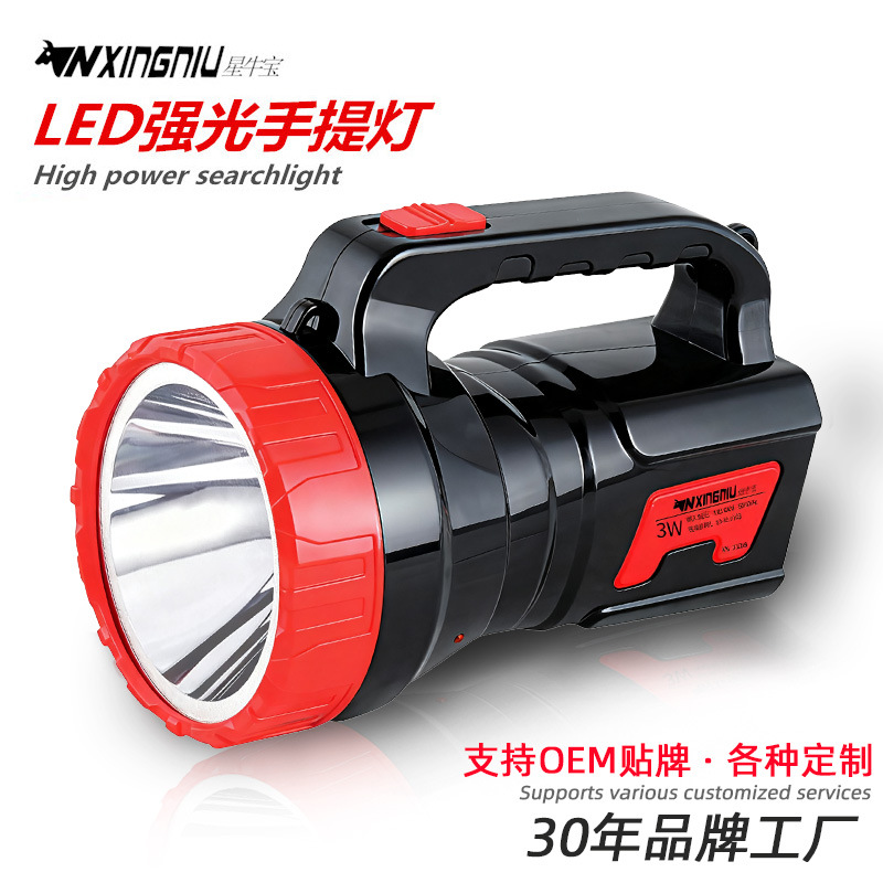 LED强光远射探照灯 户外照明手电筒 便携应急手提灯野外 工厂批发