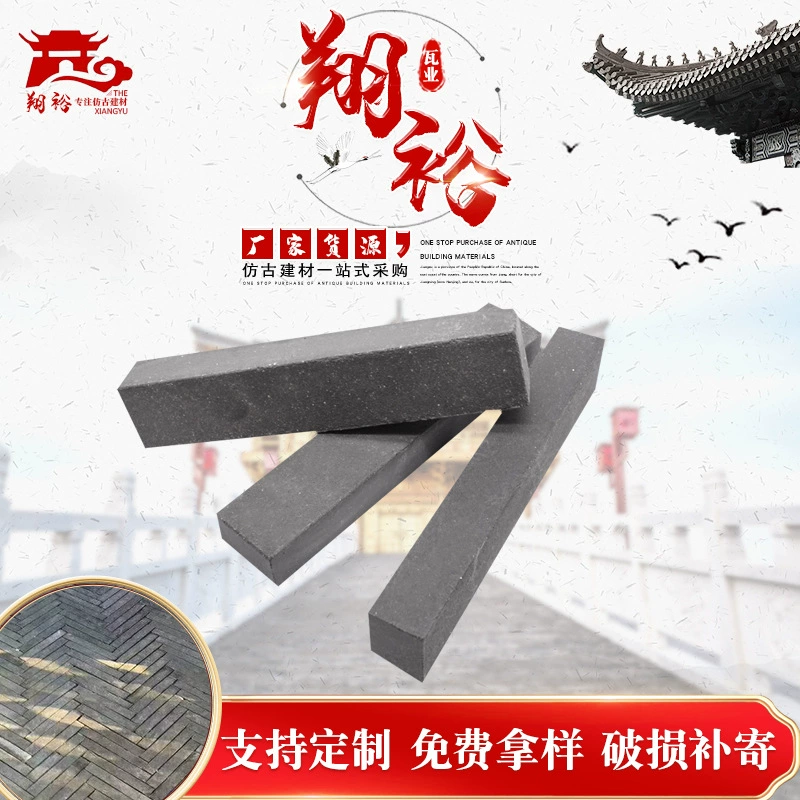 Древнее здание пол брусчатка кирпич Квадратный маленький кирпич античный пол брусчатка кирпичная тротуарный пол Проницаемый кирпич