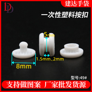 ���϶��Ͽ��ľ߿۹̶���ĸ������ײᔶ��Ͽ�2mm���z���۹̶�����