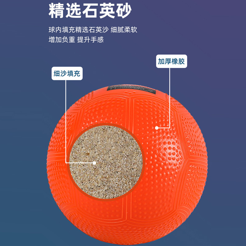 メーカー直販中実球鉛球2キロ男子中考専用女子学生標準訓練器材1kg無充填|undefined