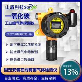 其他气体分析;氧气检测仪;氨气检测仪