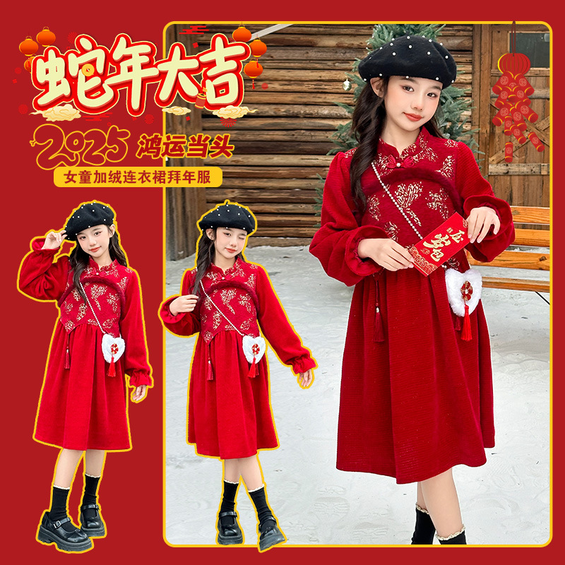 女童红色连衣裙冬装2024新款拜年服儿童中大童公主裙加绒加厚裙子