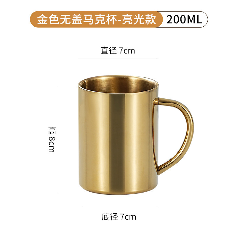 200ML 머그#덮개 없음#황금빛 빛