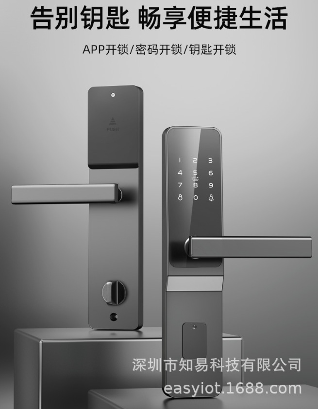标准协议ZigBee门锁自习室棋牌室无人方案应用提供接入第三方协议