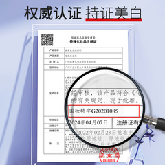 AyaZhi Whitening Spot Removing Facial Cleanser 150g Amino Acid Nicotinamide Cleanser Hydrating Moisturizing Foam Gel