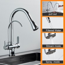 全銅仿古抽拉水龍頭廚房水槽冷熱洗菜盆增壓凈水器直飲水龍頭復古