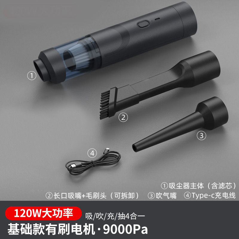 검정색 카본 브러시 모터 (바닥 브러시 없음)