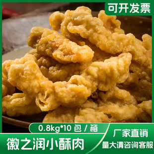 �՝�С����(ԭζ/����ζ) �s0.8kg*10��/��