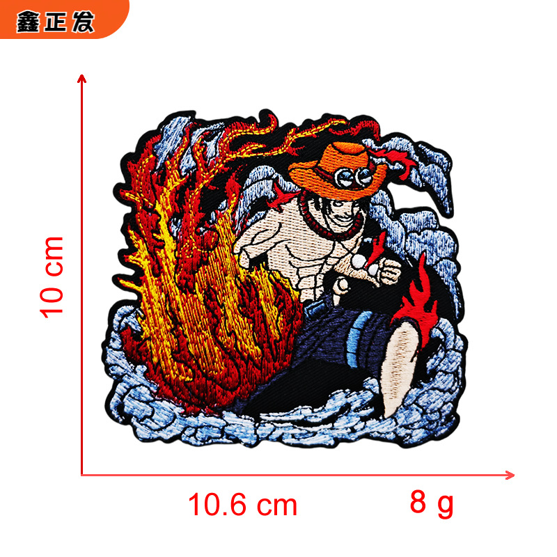 红蓝色冒火少年.fw.png