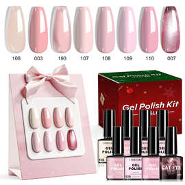 LIMEGIRL甲油胶套装甲片圣诞6色新款猫眼美甲芭比指甲油胶套胶