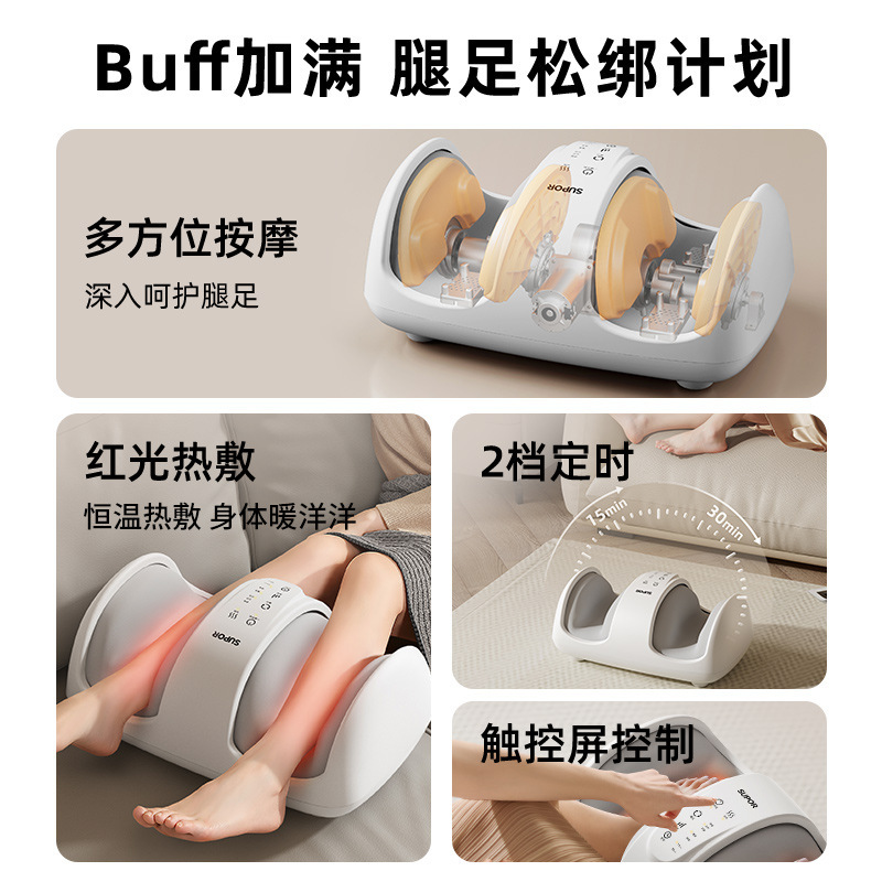 足のマッサージ器の足の裏の足の足の自動揉み足の筋肉をリラックスさせます。|undefined