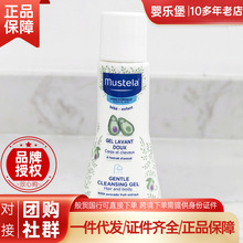 ���� Mustela��˼��50mlС�Ӷ���һ���׃���ͯ���Ԝغ�ϴ�l��ԡ¶