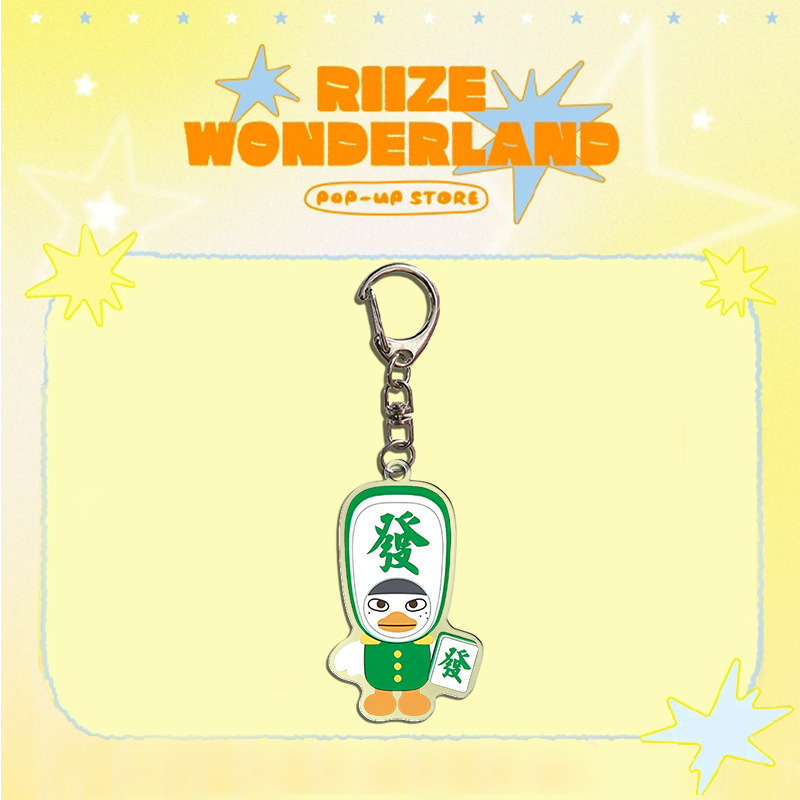 RIIZE 卡通亚克力钥匙扣 挂件 包包配饰 拉椅子 应援礼物周边|undefined