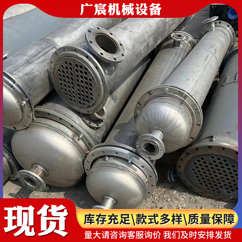 转让不锈钢列管冷凝器 九层316钛材石墨冷凝器 螺旋板搪瓷冷凝器