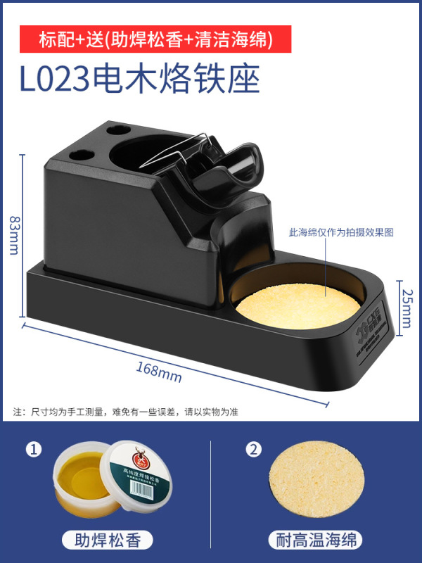 はんだごてホルダー電気はんだごてホルダー多機能ステンレス鋼はんだワイヤーホルダー電気はんだ付け台はんだごてホルダーハンドル錫ワイヤーラック|undefined