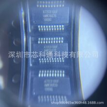 A72C01BUF  封装SSOP20 独立烟感器 全新原装正品 实单请详询