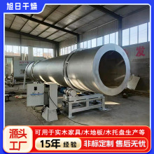 木材烘干设备木料除湿真空烘干机 热风循环烘箱高温热泵烘干机