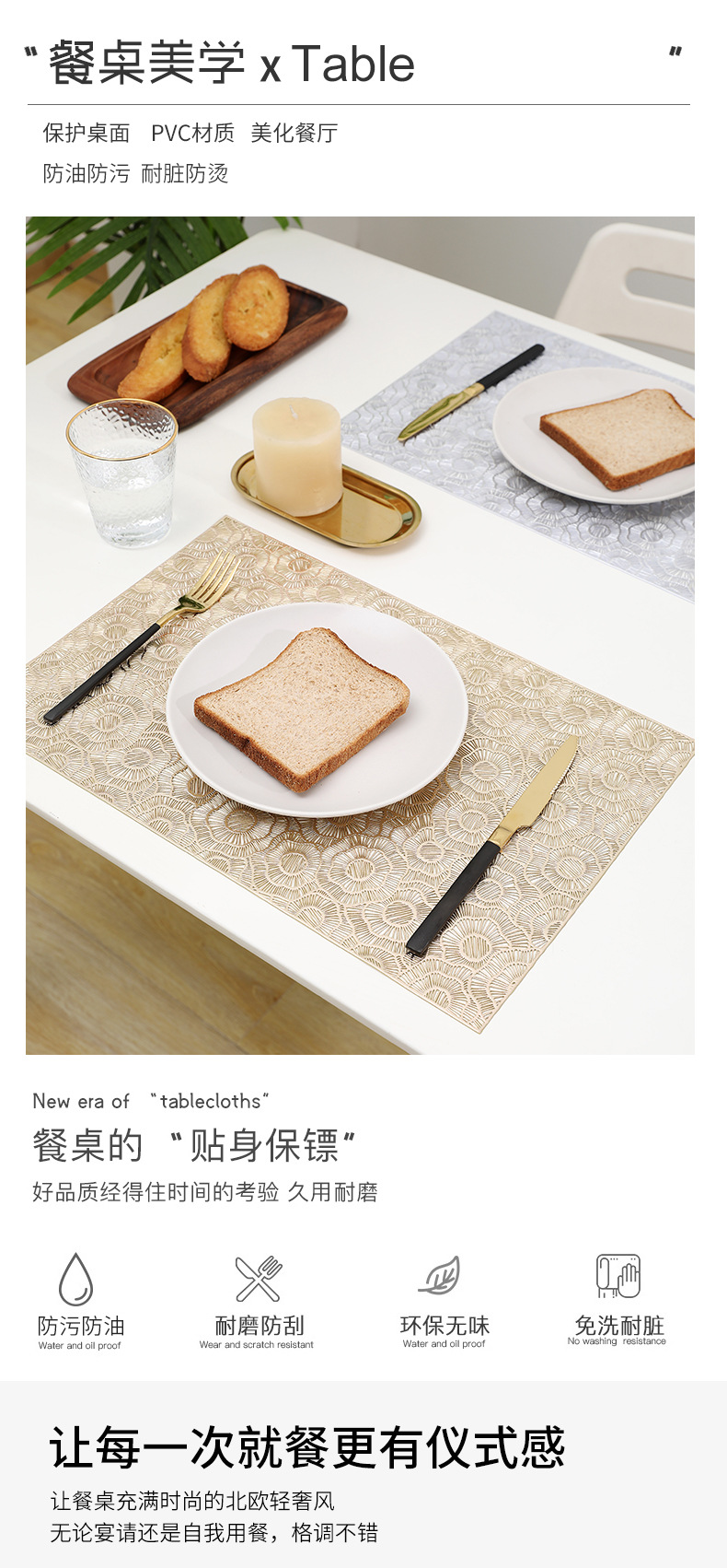 餐垫-镂空9_01.jpg