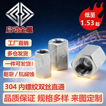 304���P䓼Ӻ��p�Ƚzֱͨ ���ǃ��ݼy���ӽ��^1��2��3��4��6��1��