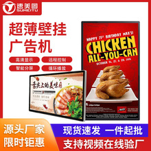 速美图21.5寸壁挂医疗安卓电梯一体机显示屏 电容触摸网络广告机