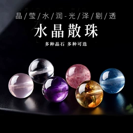 饰品配件;手链;手串