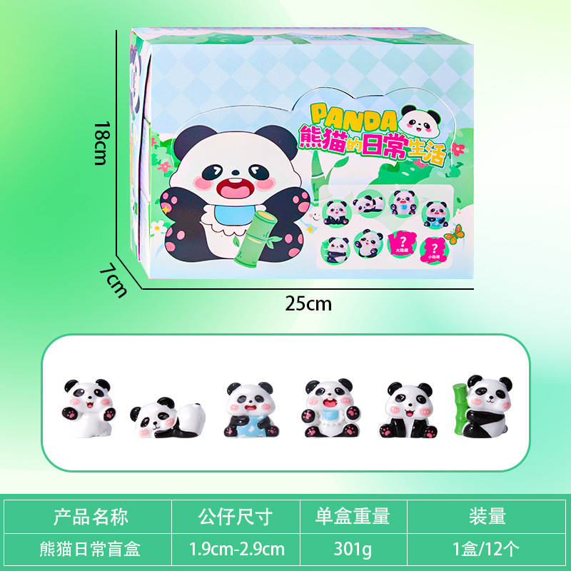 线条小狗盲盒网红爆款盲盒小礼品玩偶萌粒公仔玩具批发奖品小学生|undefined
