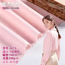 �A�ܼ���200gꖹ���ѩ�����ϳ����]ꖹ��鴺�ĝh���B ��ȹ����