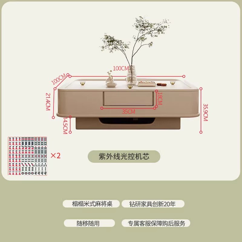 Mesa de centro de estilo crema Mesa de mahjong Tatami Máquina electrónica de mahjong de tamaño pequeño para el hogar completamente automática Mesa de comedor móvil integrada