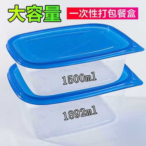 4SZ0加厚大容量1892ml一次性餐饭盒透明塑料水果保鲜打包盒子