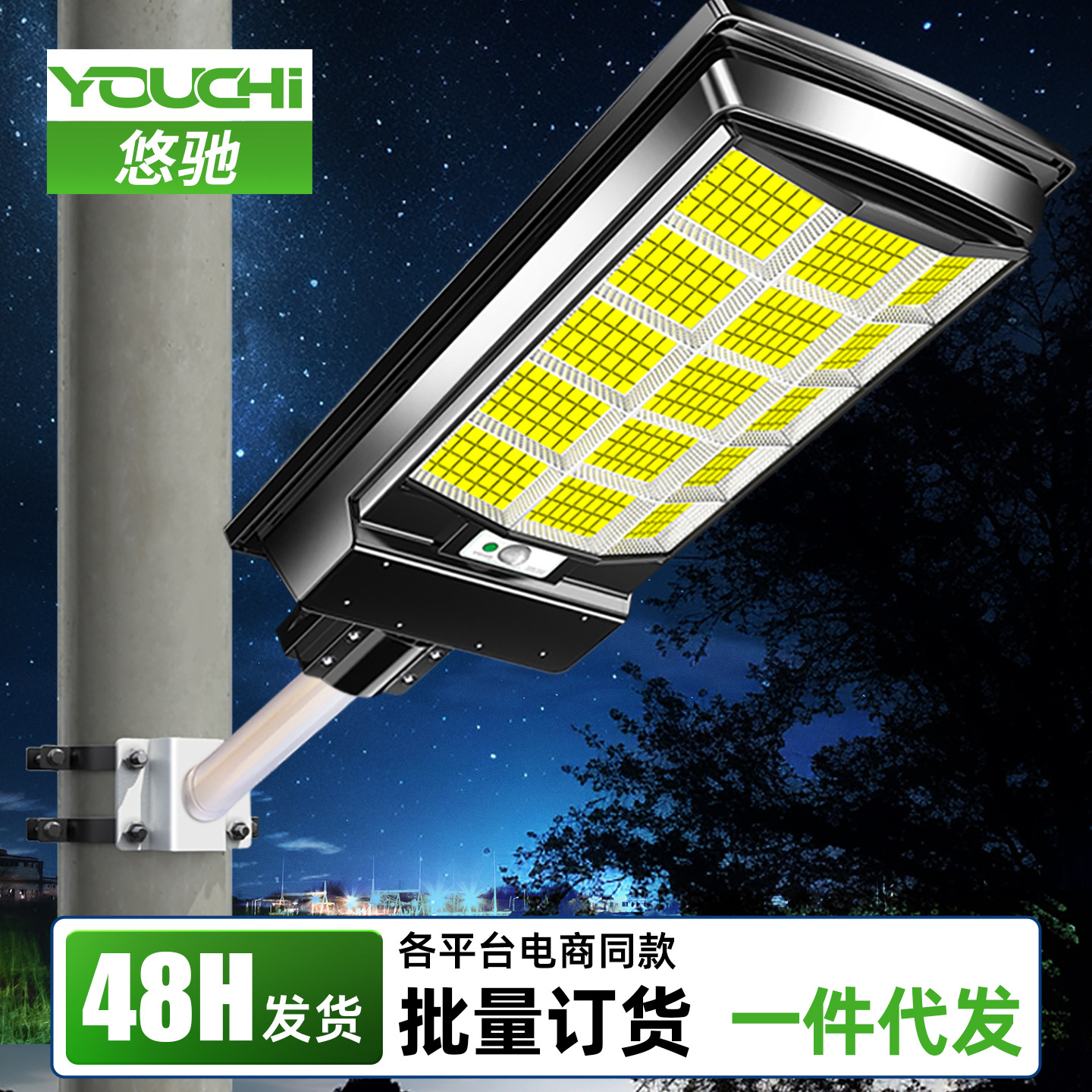 New solar-powered outdoor household courtyard light, super bright and high-power waterproof street light for rural entrances.