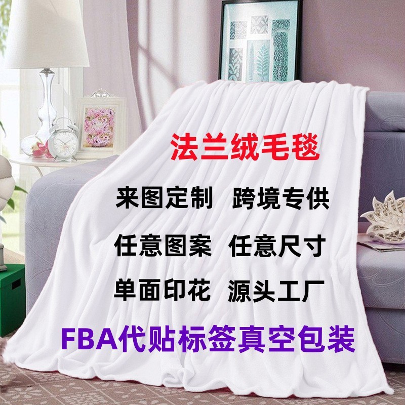 Impresión digital transfronteriza nueva manta siesta de oficina franela aire acondicionado tapices tapices de dormitorio tela colgante