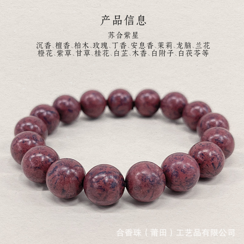 [수허 퍼플스타] [선물 상자]