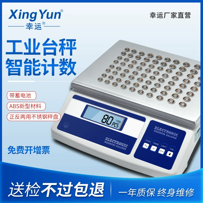 XY-MB Электронные настольные весы Lucky Precision Промышленные весы для взвешивания Весы Лабораторные электронные весы 28 кг 0,1 г