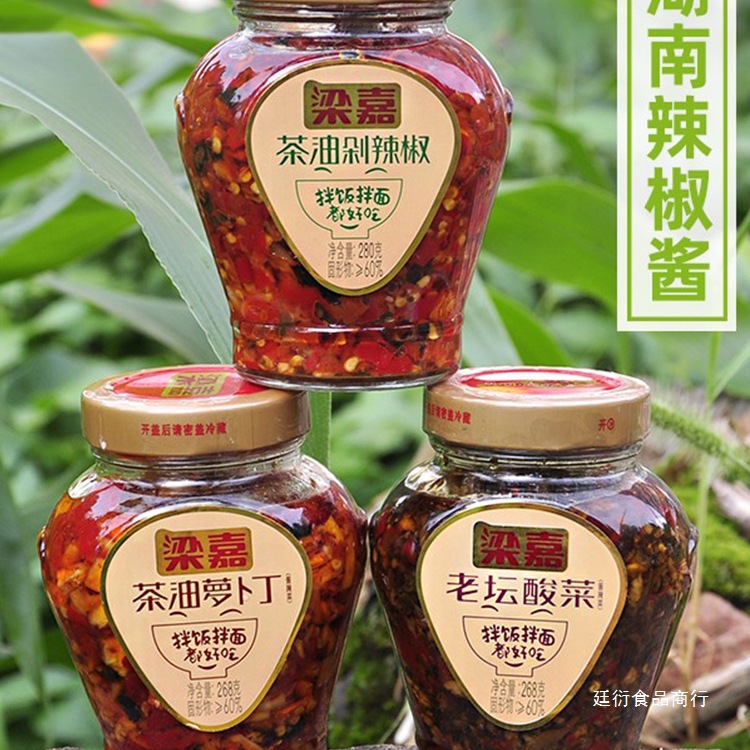 茶油剁辣椒1瓶装 辣椒酱湖南特产即食酸菜农家自制香辣蒜蓉下饭菜