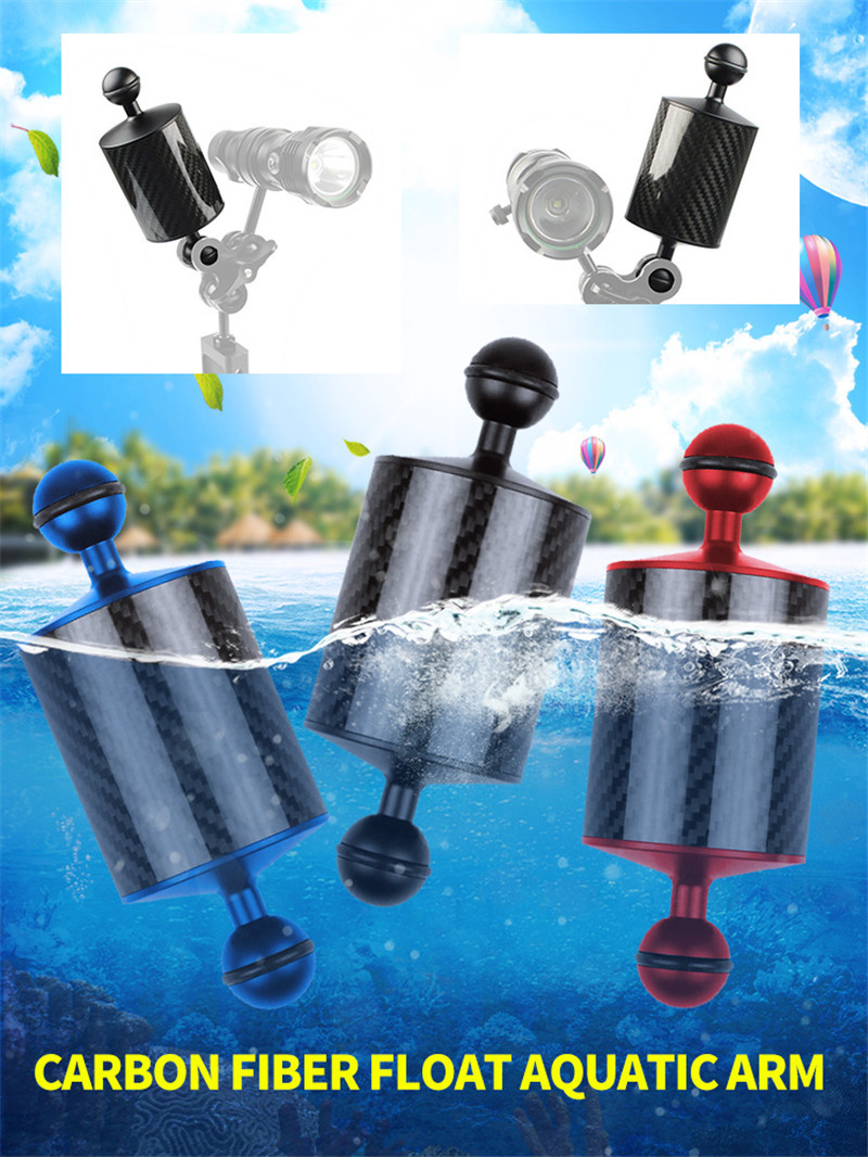 碳纤维浮力臂