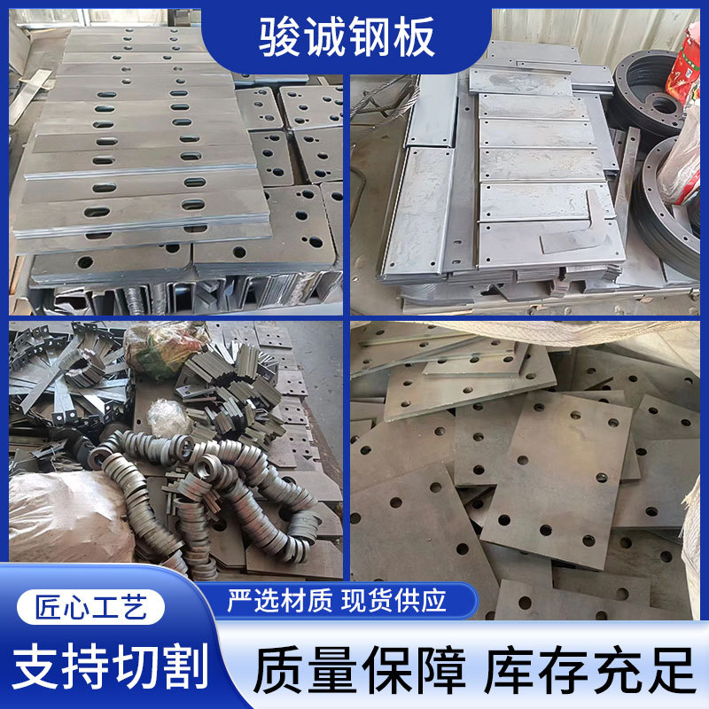 激光切割 圆形钢板  方形钢板  环形钢板  三角形钢板