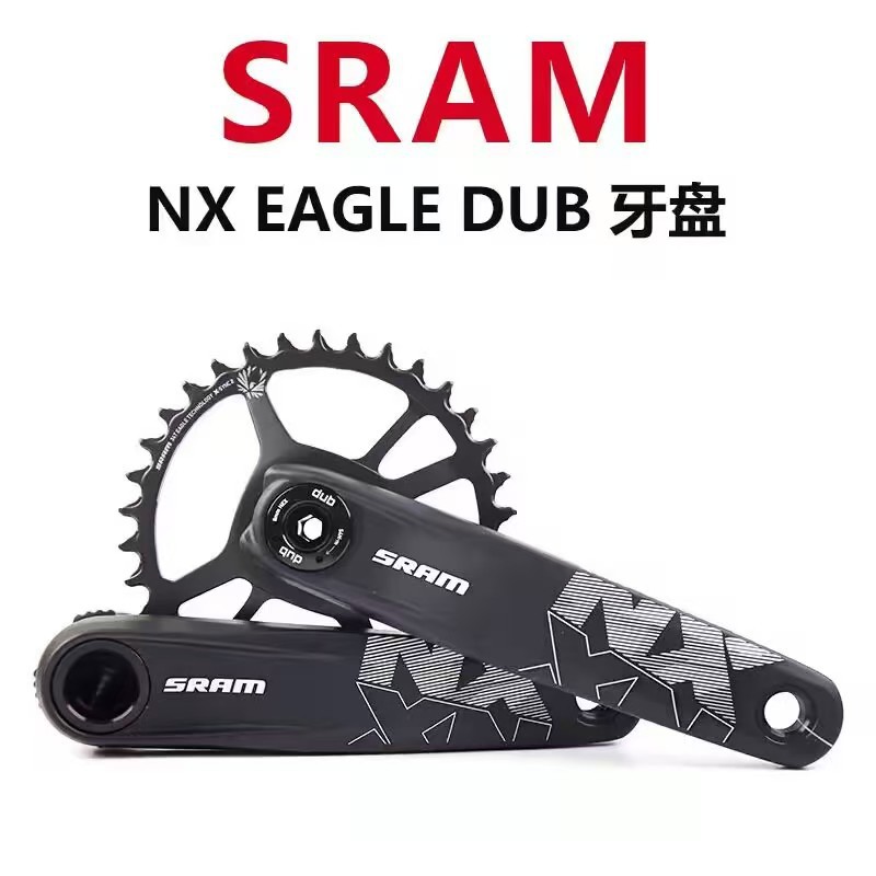 SRAM Speed Connect NX EAGLE MTB Transmisión 12 Velocidad DUB con disco de dientes BOOST