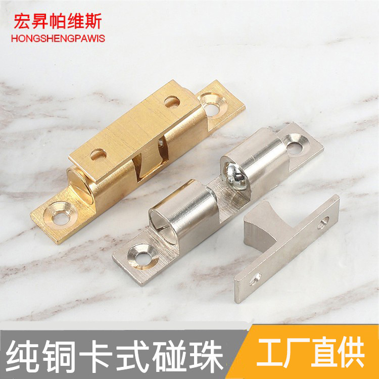 Copper touch beads thickened pure copper card door touch wardrobe cabinet door spring touch lock cabinet door furniture hardware accessories