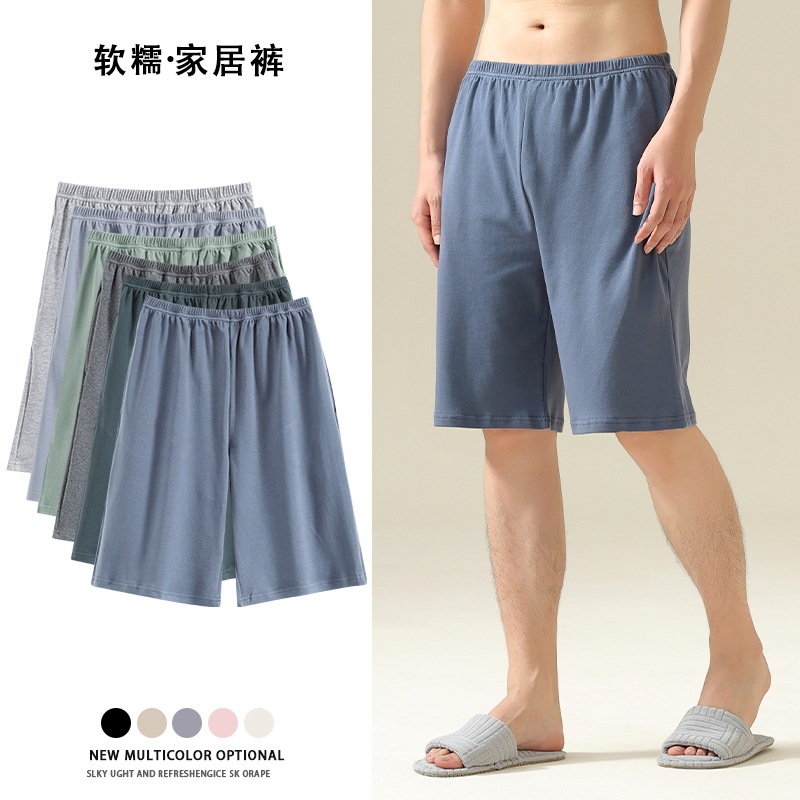 Class A Antibacterial Pajama Pants Men's Spring and Autumn Summer Cotton Shorts Casual Plus Size Men's Loose Cotton Home Pants