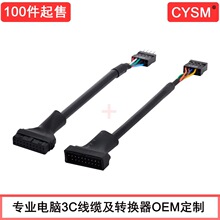 �m�ÙC��ǰ��USB3.0�DUSB2.0�D�� 19p20p�ĸ�D����9ᘹ�ĸ�D�Q��
