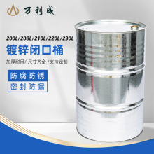 ����ֱ��200L208L210L220L��п�տ�Ͱ��������ͰʳƷ��Ͱ